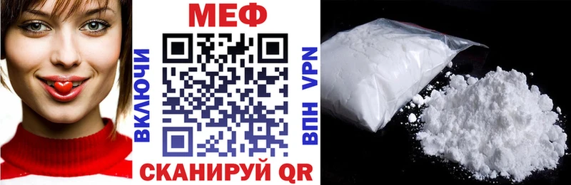 Где купить Кинешма hydra ONION  Марихуана  Метамфетамин  Меф мяу мяу  ГАШ  Альфа ПВП  АМФ 