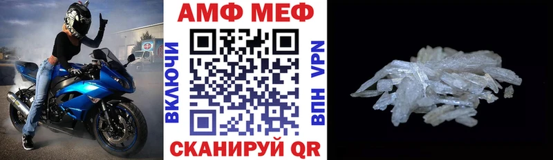 блэк спрут   Кинешма  АМФЕТАМИН Розовый 