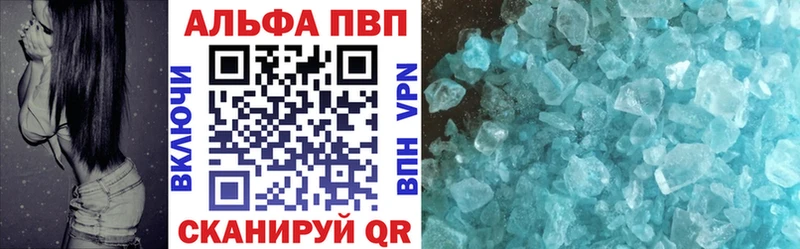 APVP мука  Кинешма 
