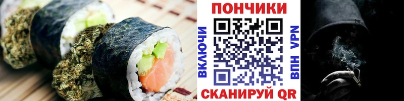 что такое   Кинешма  Cannafood марихуана 