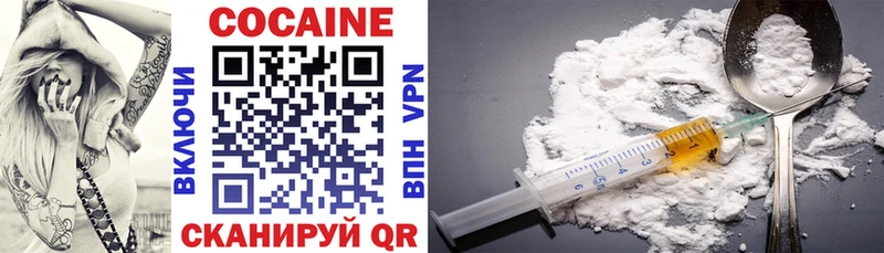 Cocaine VHQ Кинешма
