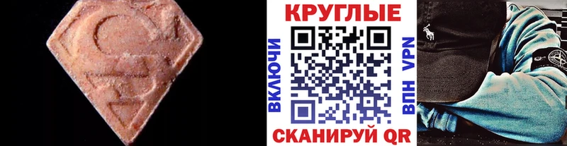 как найти закладки  Кинешма  Ecstasy louis Vuitton 