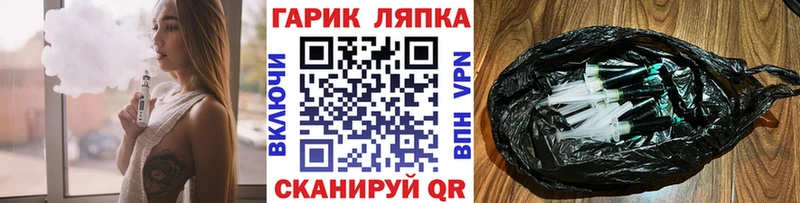 гидра вход  Кинешма  ГАШИШ 40% ТГК 
