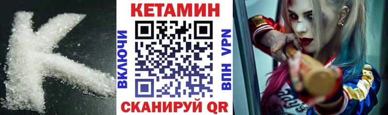 где можно купить   Кинешма  это Telegram  КЕТАМИН ketamine 