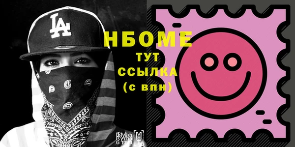 кокс Бородино