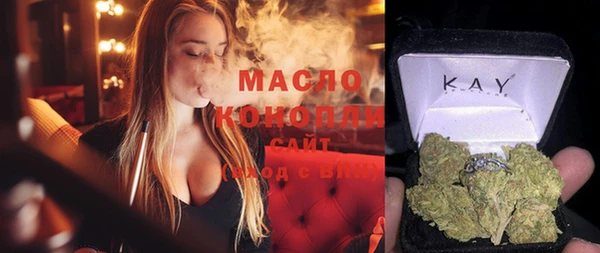 тгк Бронницы