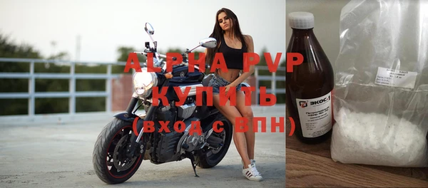 кокс Бородино