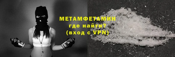 кокс Бородино