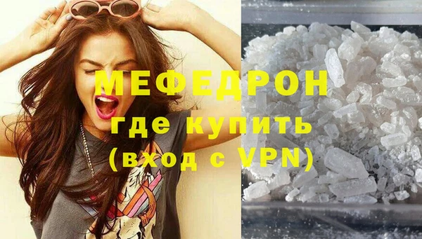 тгк Бронницы