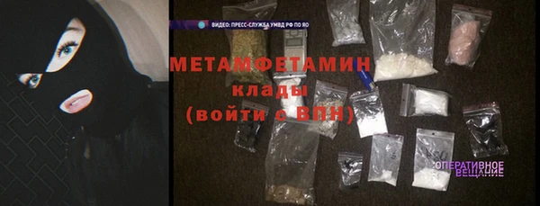 тгк Бронницы