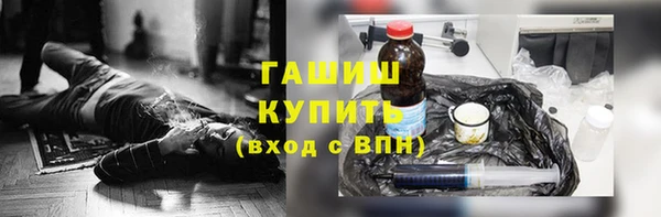 кокс Бородино