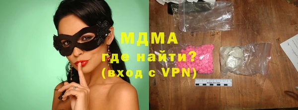 тгк Бронницы