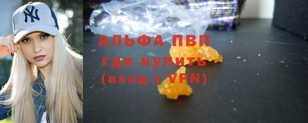 тгк Бронницы