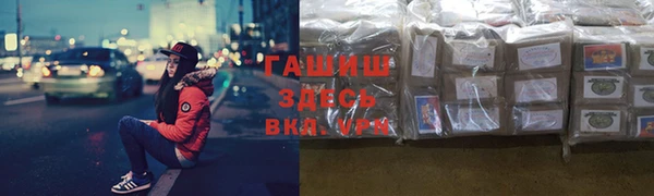 тгк Бронницы