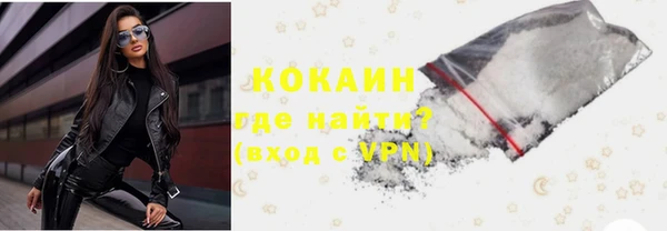 тгк Бронницы