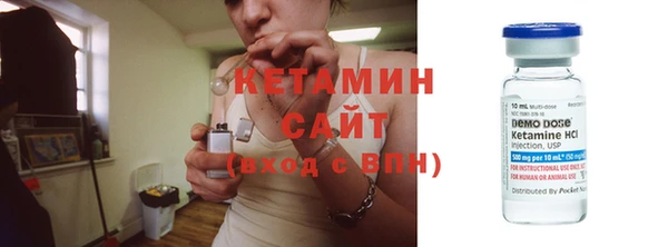 кокс Бородино