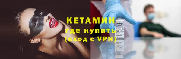тгк Бронницы