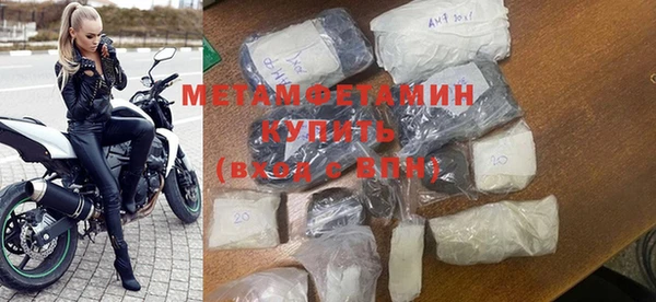 тгк Бронницы