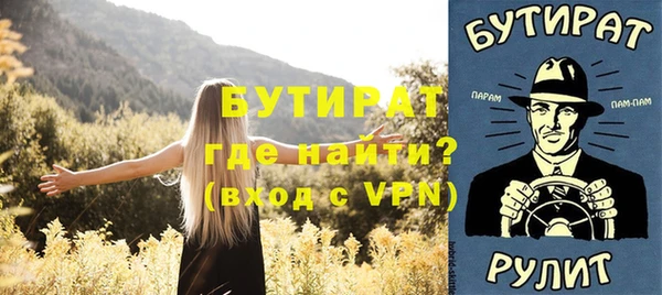 мдпв Бугульма
