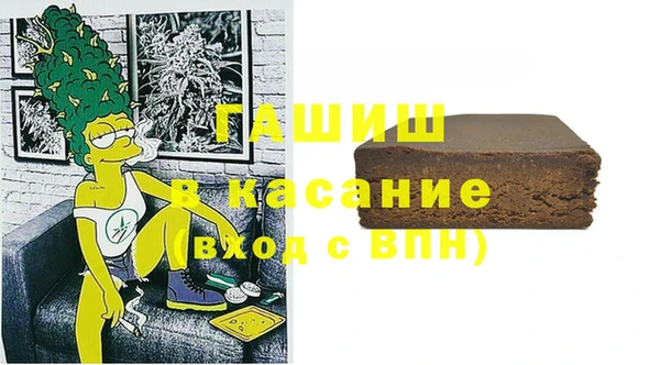 тгк Бронницы