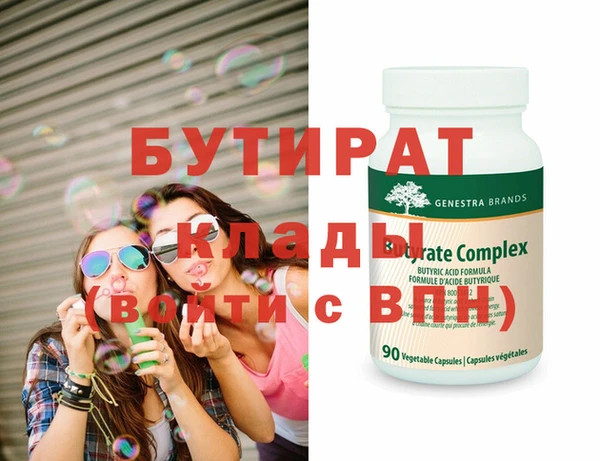 мдпв Бугульма