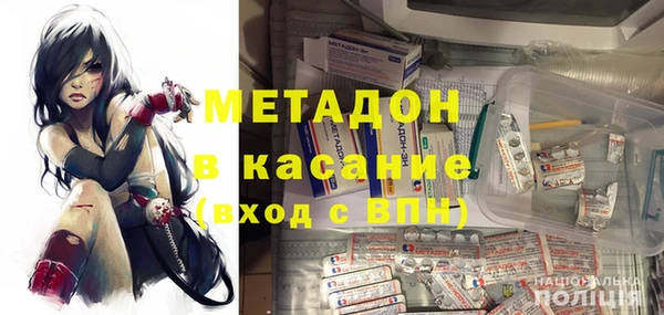 кокс Бородино