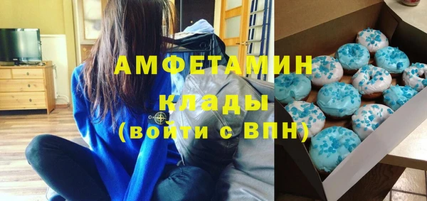 тгк Бронницы