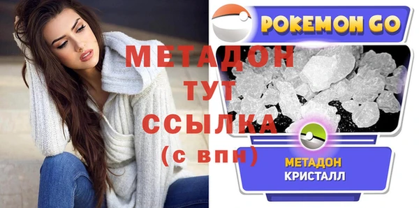 тгк Бронницы