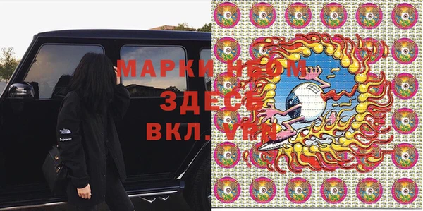тгк Бронницы