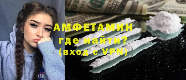 кокс Бородино