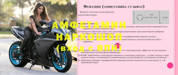тгк Бронницы