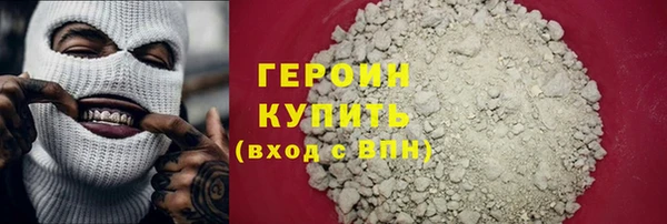 тгк Бронницы