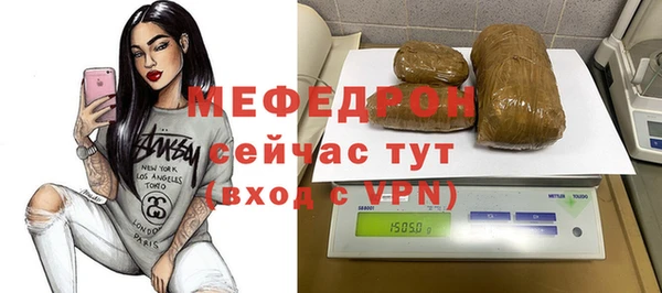 кокс Бородино