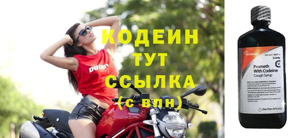 кокс Бородино