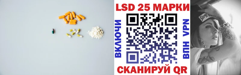ЛСД экстази кислота  Кинешма 