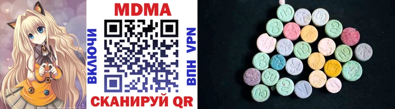 MDMA молли  Кинешма 
