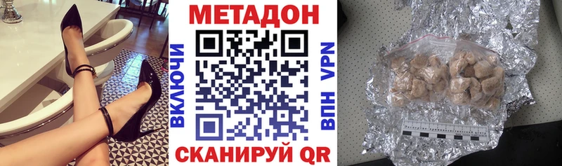 сколько стоит  hydra   Метадон VHQ  Кинешма 