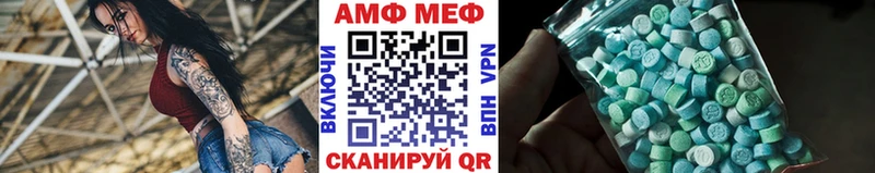 darknet формула  где можно купить   Кинешма  МЕТАМФЕТАМИН витя 