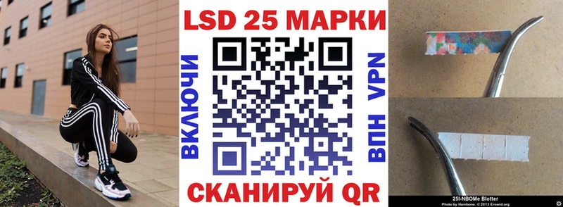 Марки NBOMe 1,5мг  Кинешма 