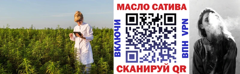 Дистиллят ТГК вейп с тгк  наркотики  Кинешма 