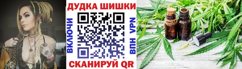 Марихуана сатива Кинешма